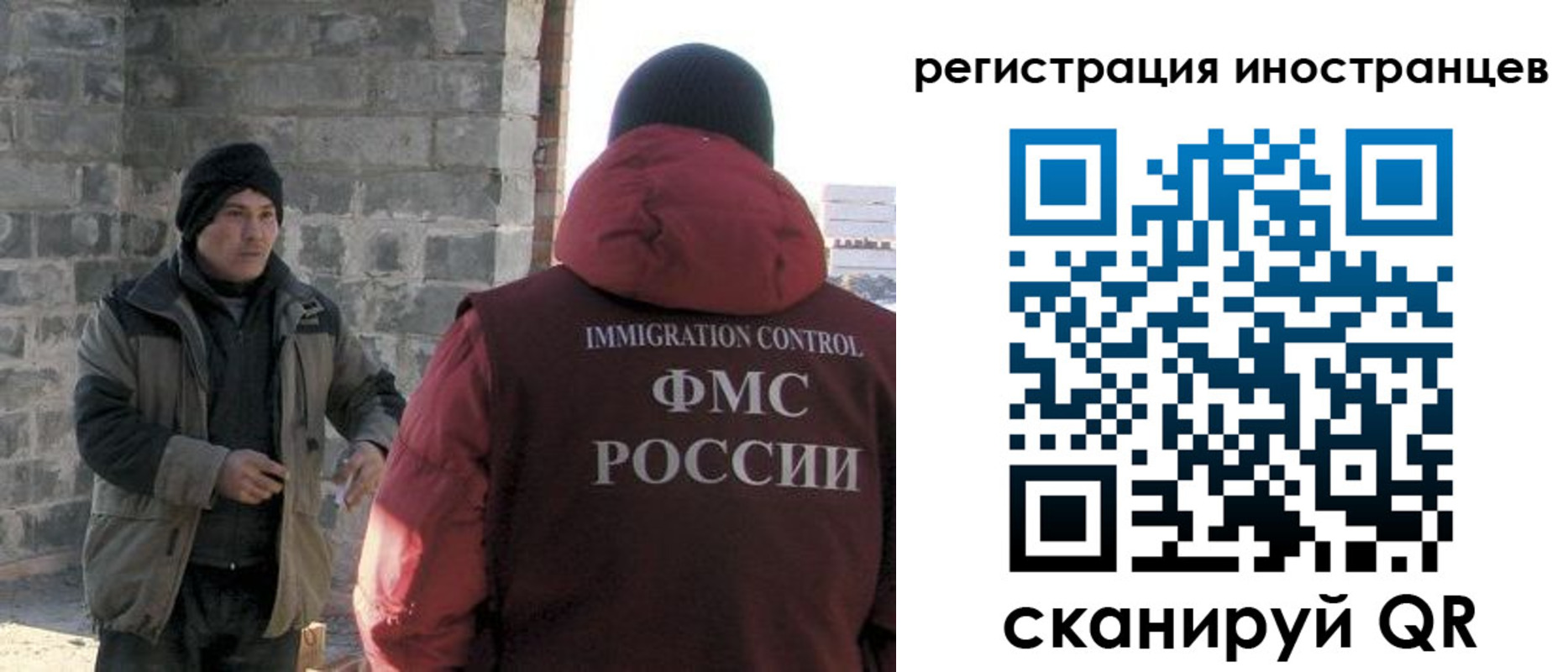 временная регистрация адрес в Кинеле
