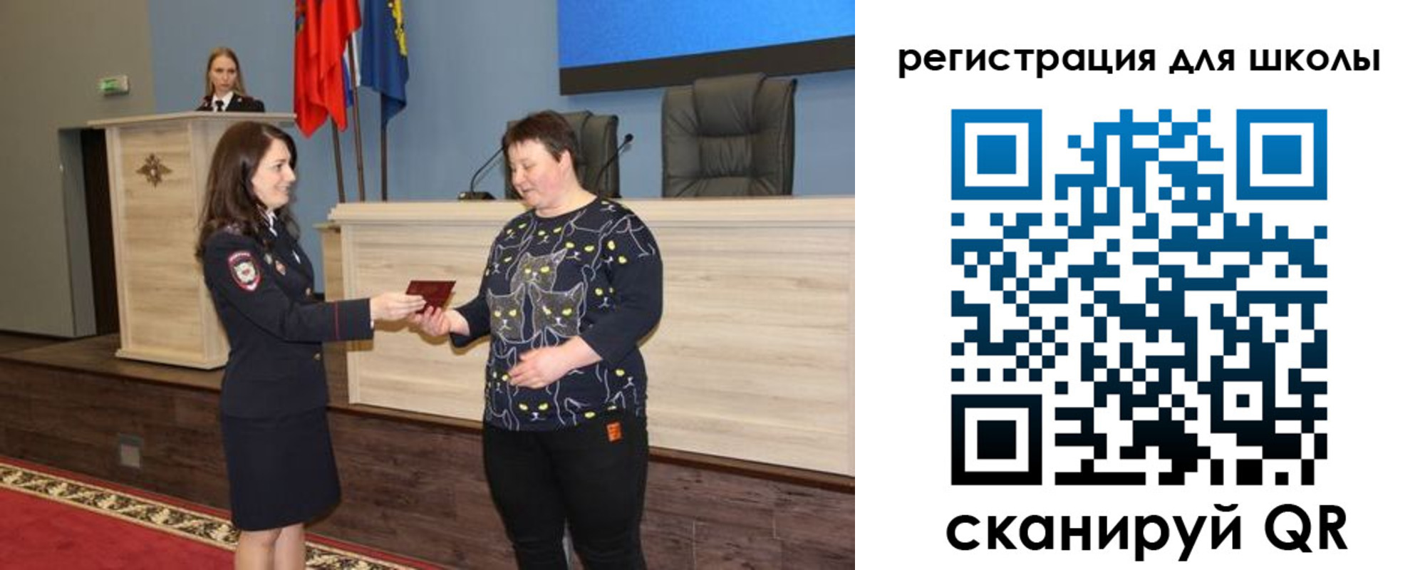 временная регистрация законно в Кинеле