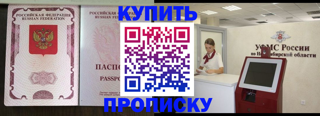 регистрация для дет. сада в Кинеле